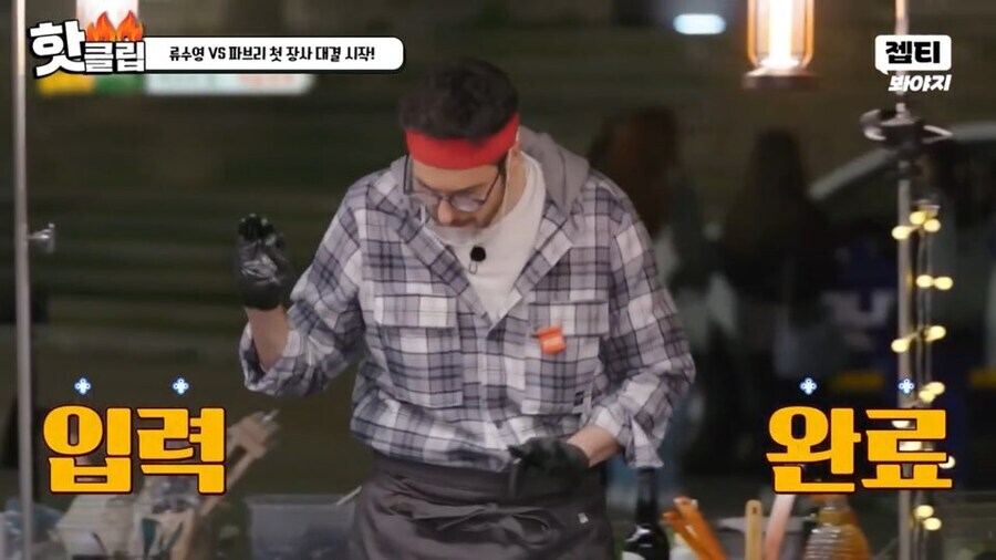 이태리 파브리아저씨가 인생 즐기고 있는게 확실한 이유_1.jpg