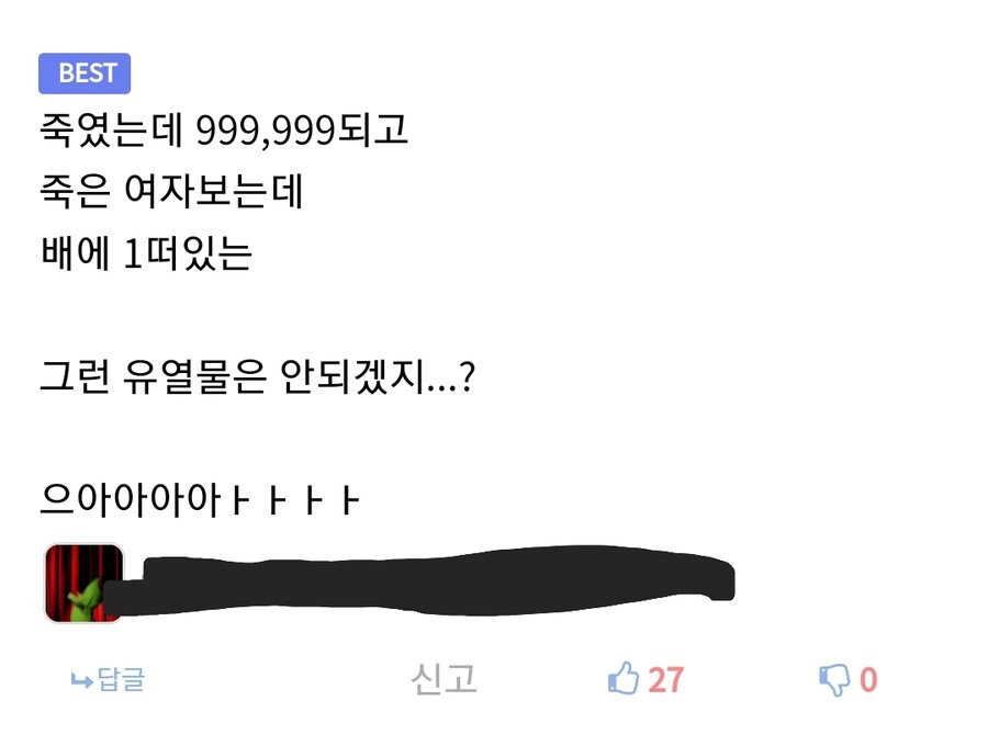 세상을 구할 수 있는 유일한 방법..._5.jpg