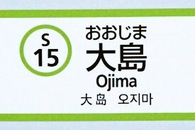 ??? : 도쿄 간다.jpg_3.jpg