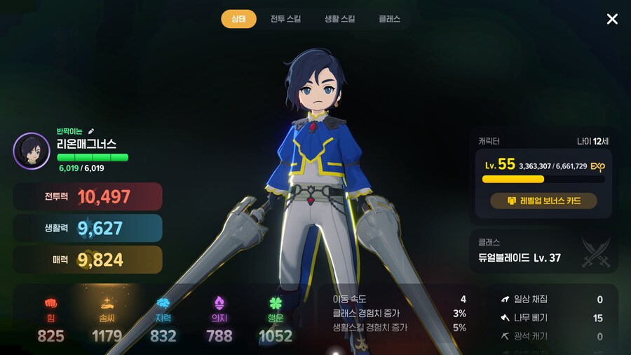 마비M) 시골서버의 좋은점_2.png