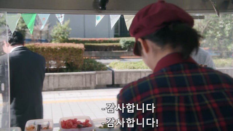 푸드트럭 아가씨한테 무시당하는 아저씨_7.jpg
