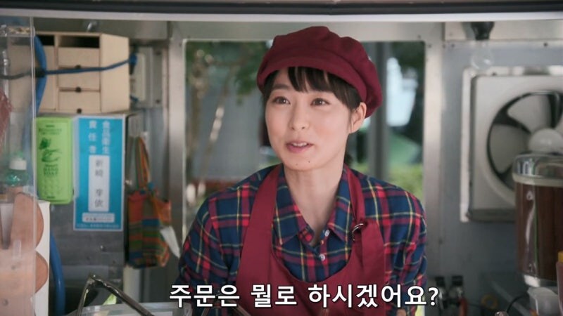 푸드트럭 아가씨한테 무시당하는 아저씨_9.jpg