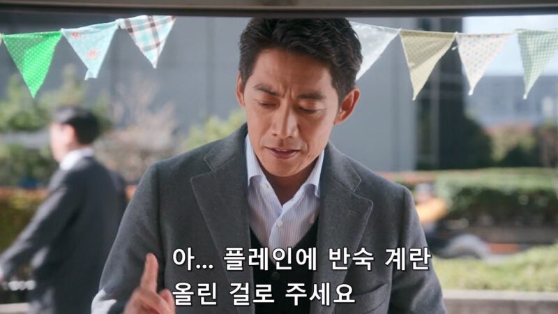 푸드트럭 아가씨한테 무시당하는 아저씨_13.jpg