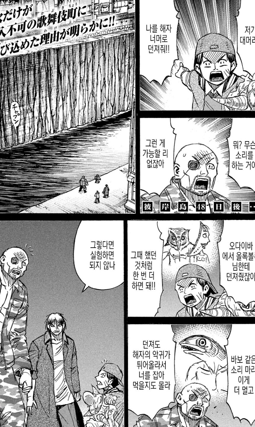 피안도) B급 호러 서스펜스 슬랩스틱_1.jpg
