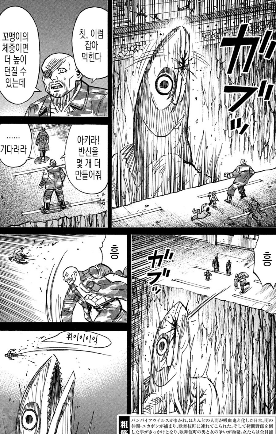 피안도) B급 호러 서스펜스 슬랩스틱_3.jpg