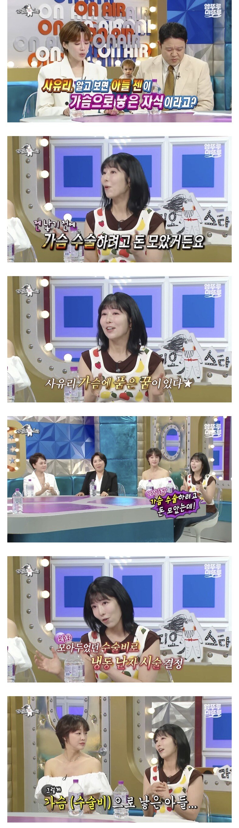 사유리:
