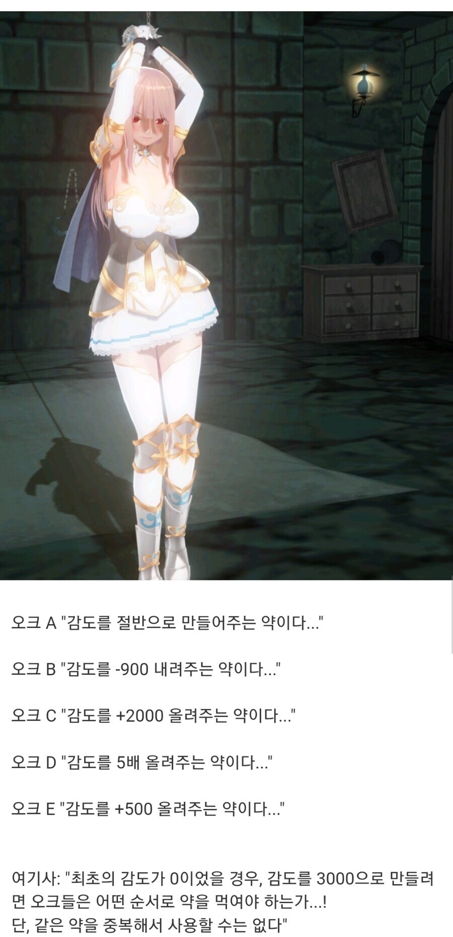 ???: