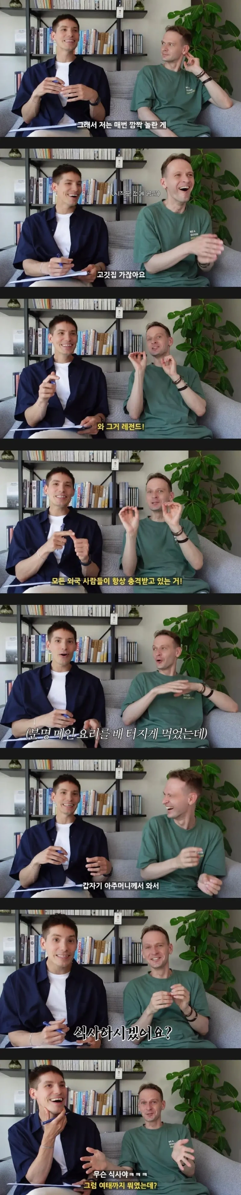 한국 고깃집에서 외국인들이 충격 받는 것_1.webp