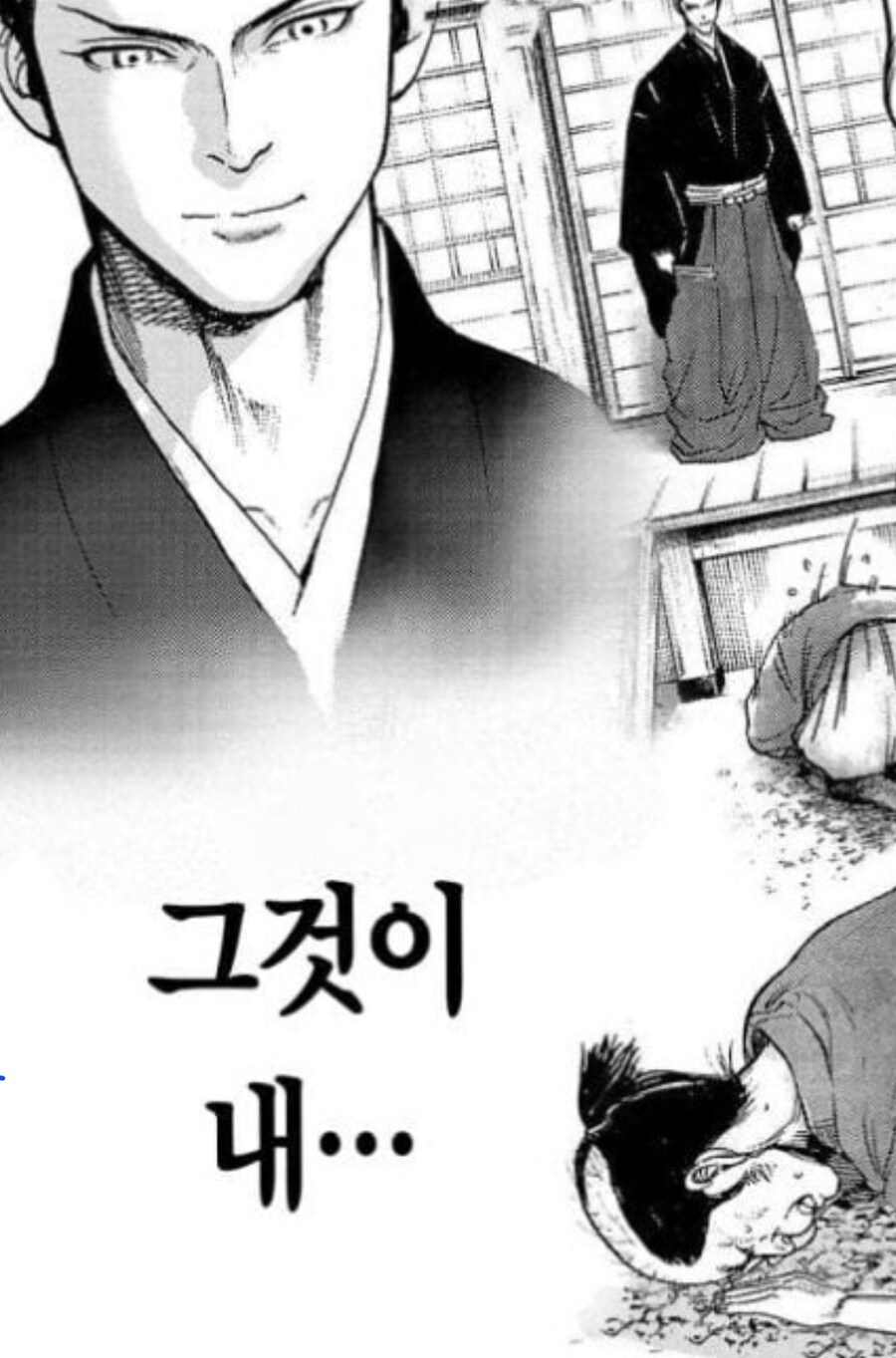 성격 ㅈㄹ같은 상급자가 죽었는데 기분이 이상함_3.jpg
