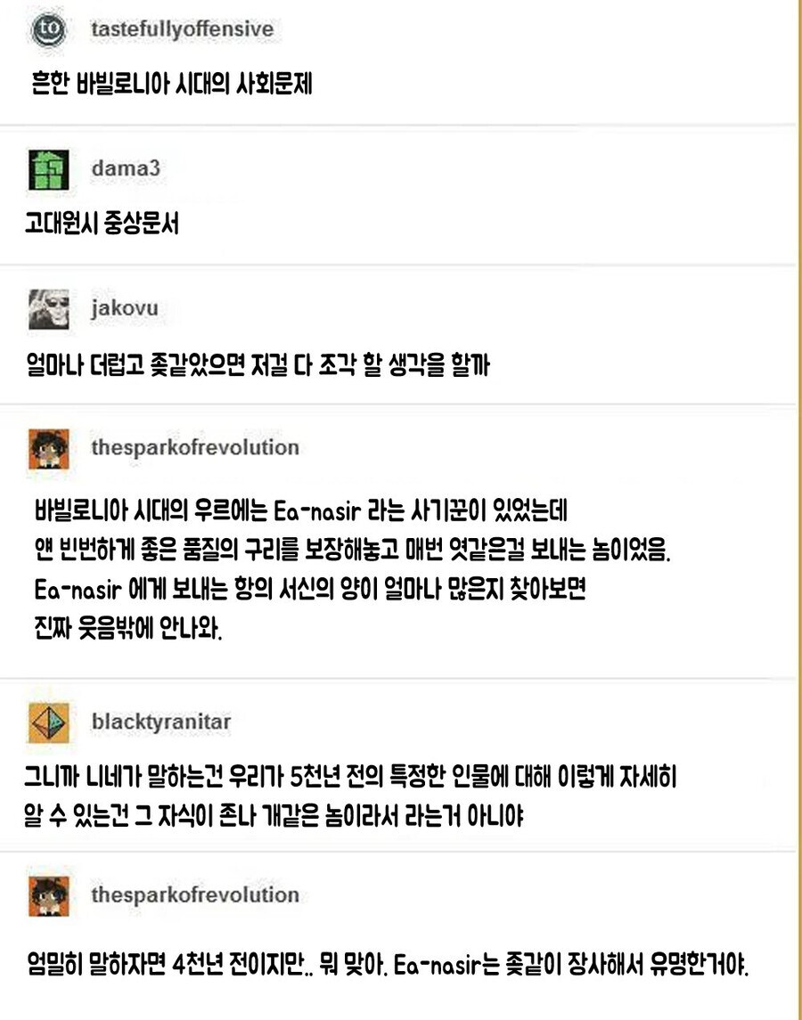 태초의 사기꾼.jpg_3.jpg