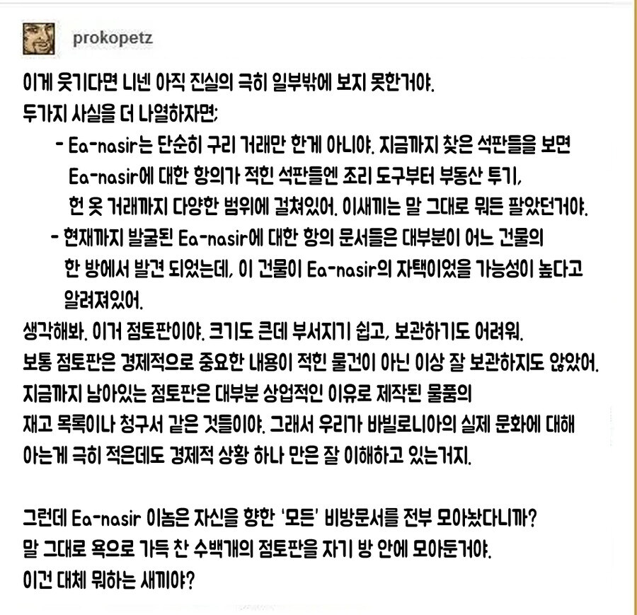 태초의 사기꾼.jpg_4.jpg