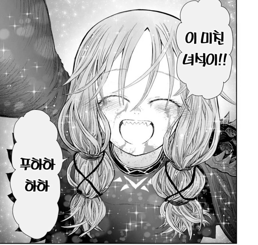이세계삼촌] 의외로 엄청난 다크호스인 히로인.jpg_2.jpg