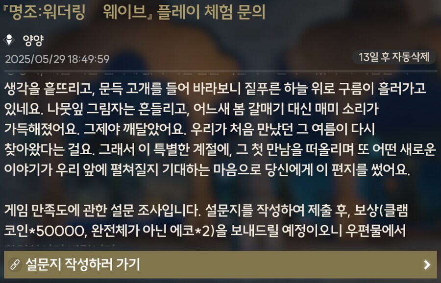 명조) 솔직히 간판캐에 너무 자주 음해되는 부분_2.jpg