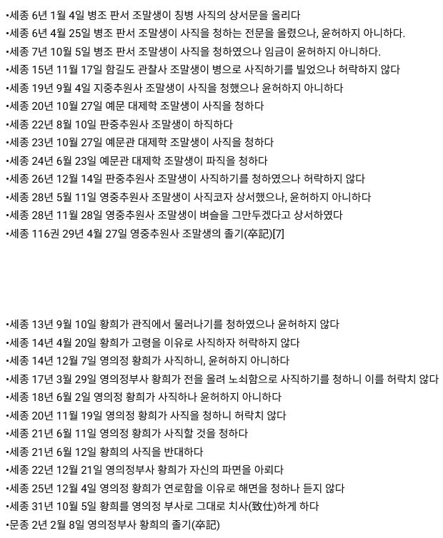 세종대왕님이 내린 최악의형벌_2.jpg