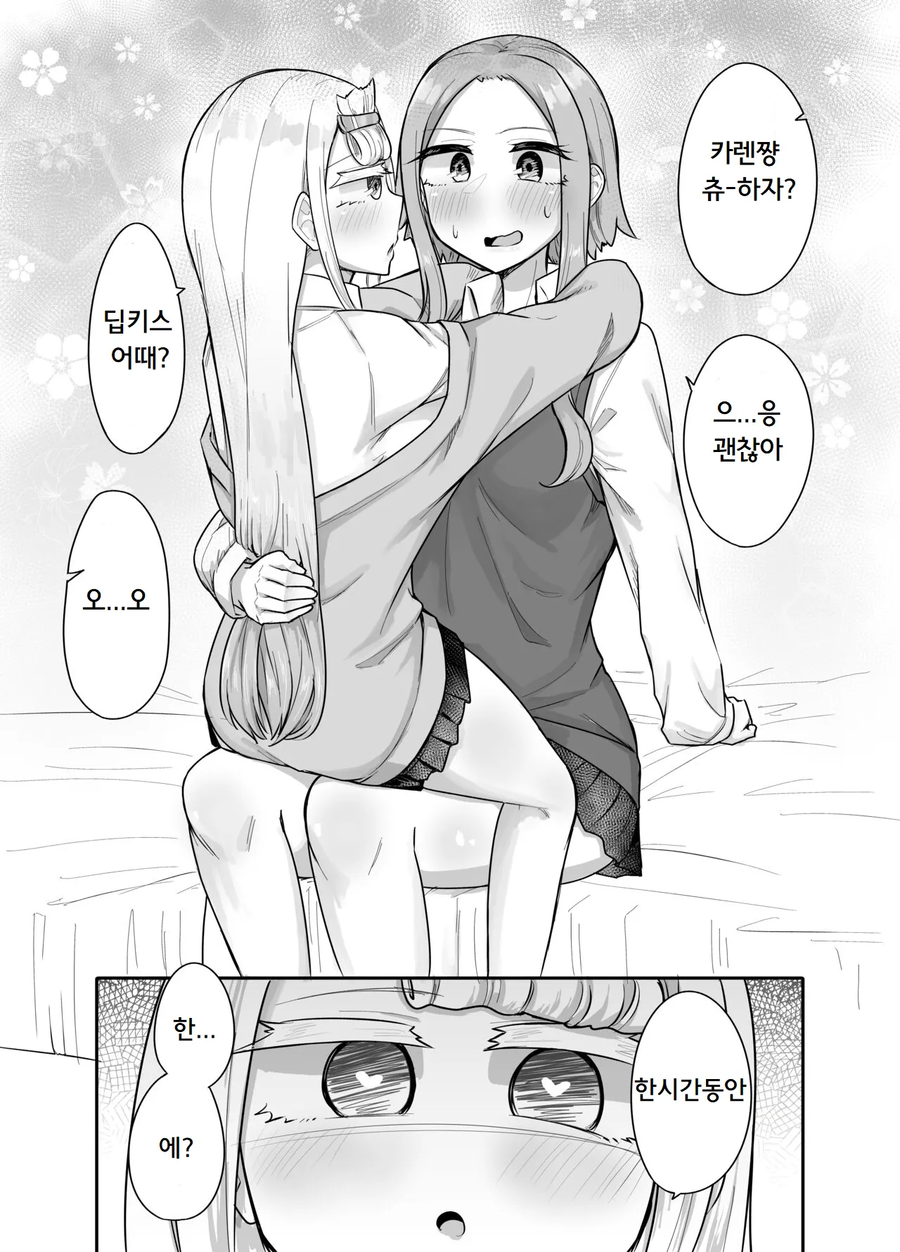 여자끼리 키스하는 중_1.webp