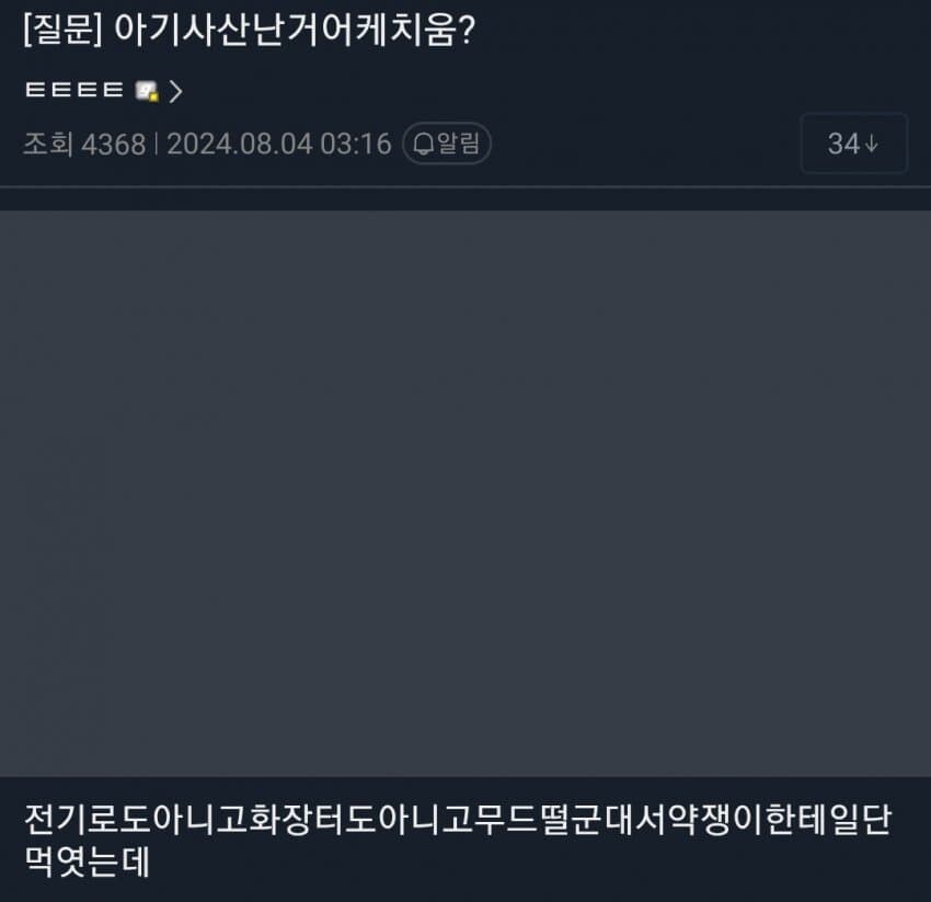 림월드) 이 게임에서