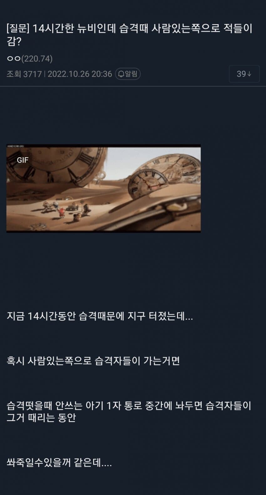 림월드) 이 게임에서
