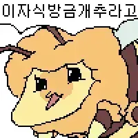 트럼프가 늘 패배해서 물러선다는 신조어에 발끈했다는데_2.webp