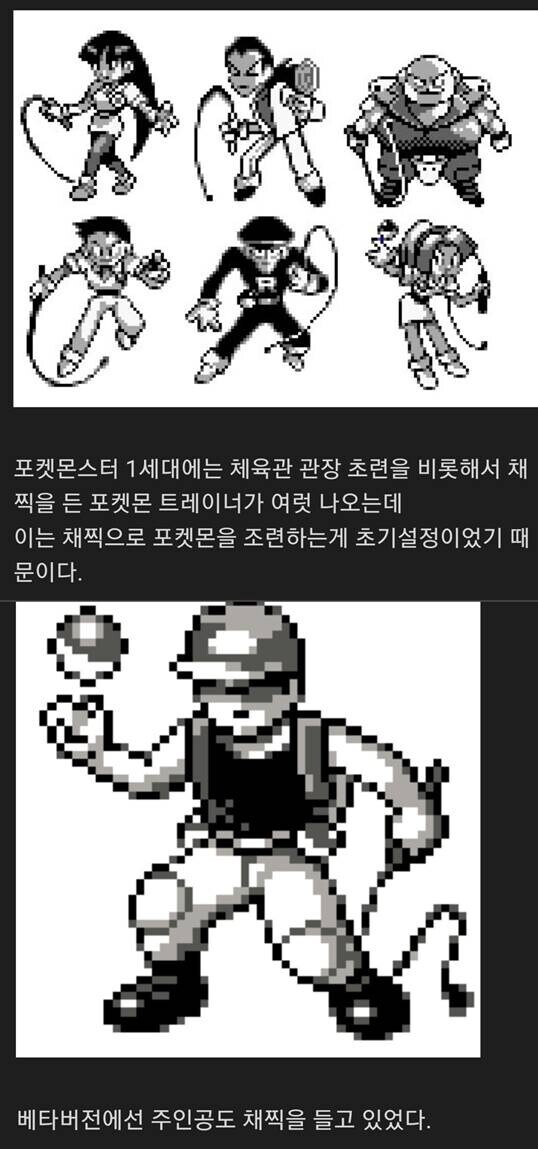 ??? : 하아앙 날 조련해달라옹_1.jpg