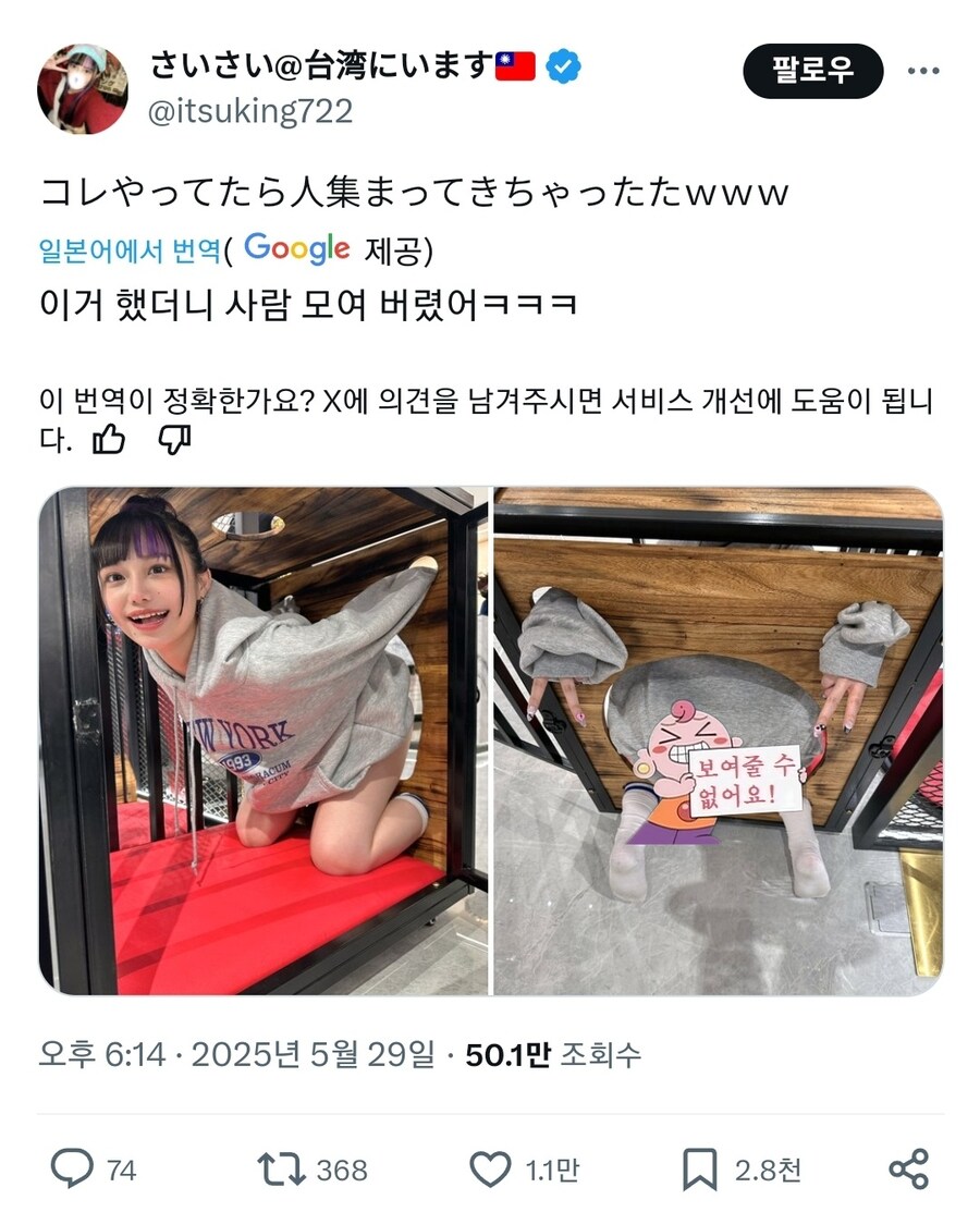 사람들이 몰려들기 시작했다._1.jpg