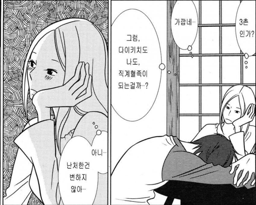 촌구석) 야 니들은 이게 사춘기 딸로 보이냐?_8.jpg