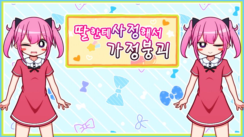 한숨 참기 %999_1.png