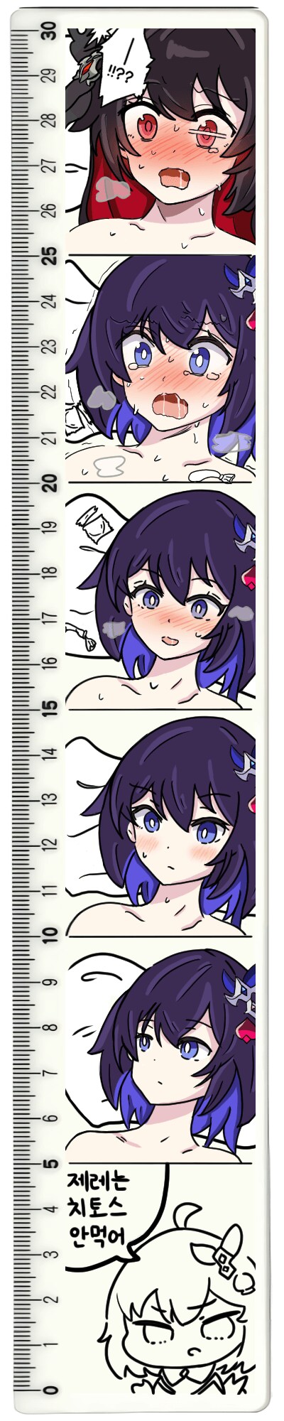 잘못된 자 디자인_1.png