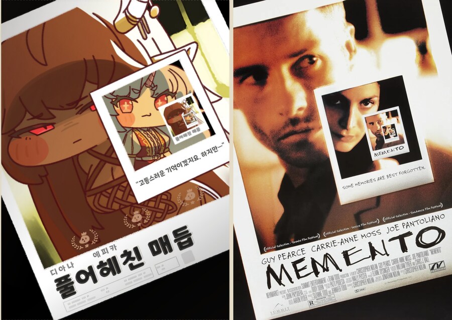 트릭컬) 메인스토리 포스터에 패러디 된 영화 정리_14.png