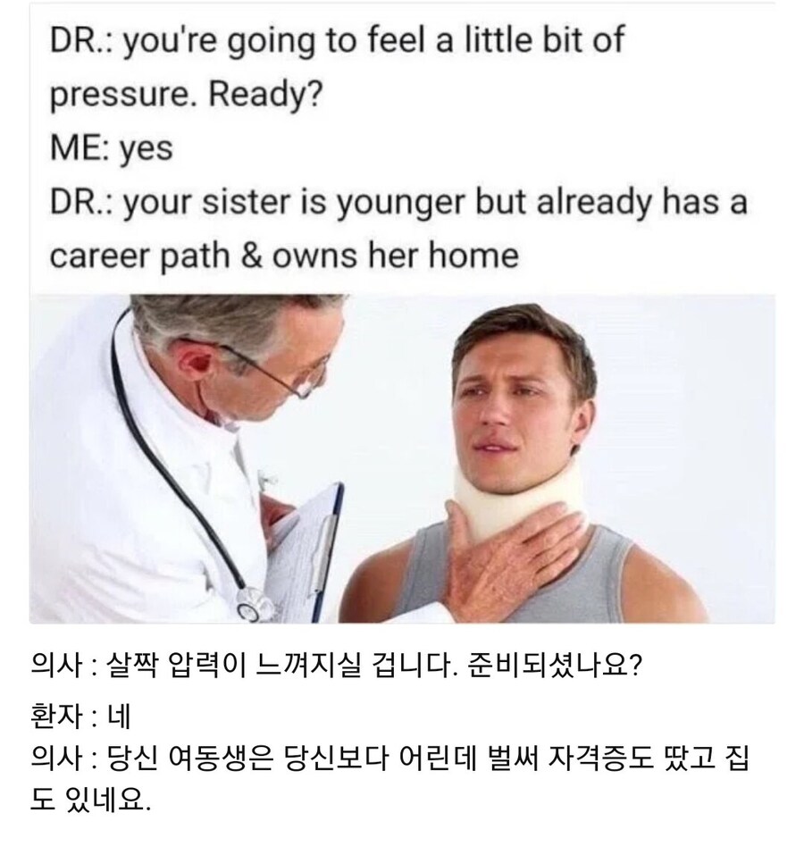 ??:한국은 남과 비교하고 눈치보는 게 너무 심해_1.jpg