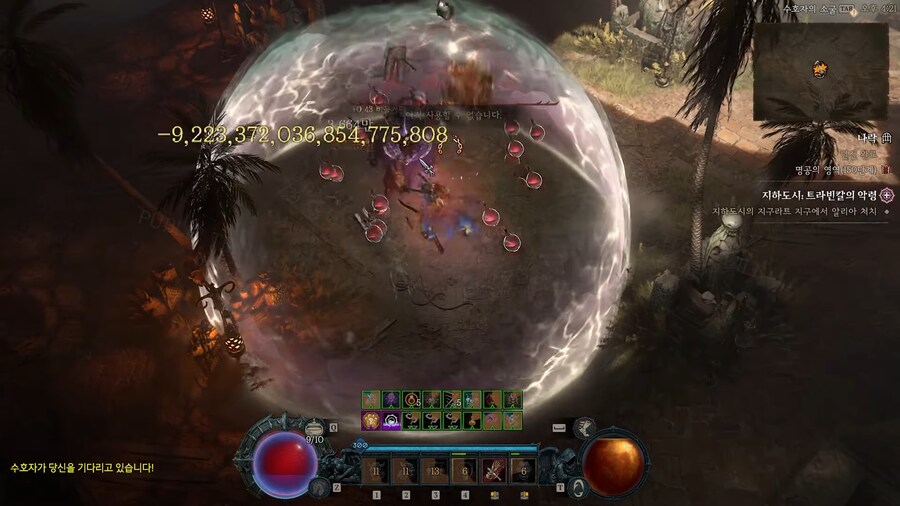 미춰버린 디아4 시즌9PTR 버그_1.png