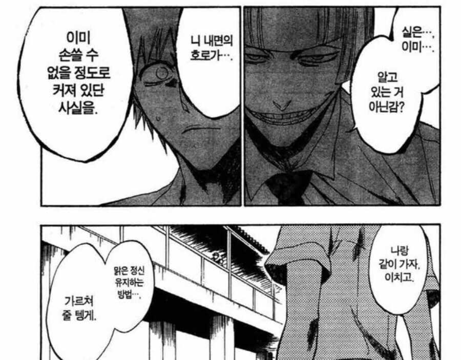 의외로 블리치에서 한 번도 나온 적 없는 대사_1.jpg