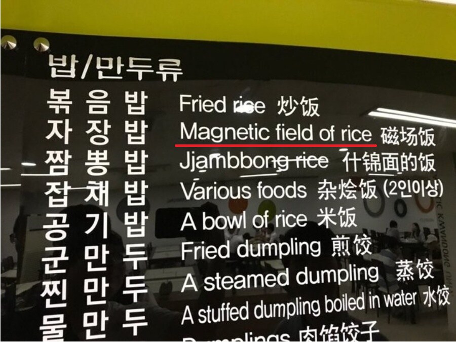 외국인이 놀라 까무러치는 한국 음식_1.png