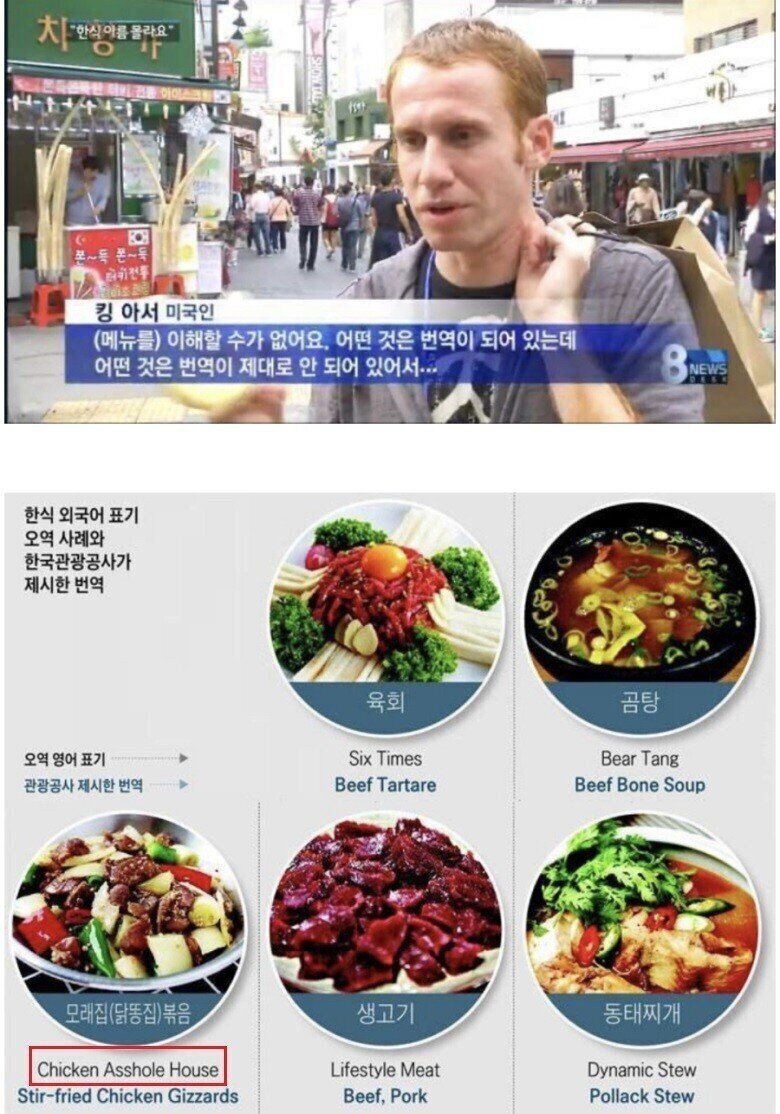 외국인이 한국에서 문화충격 받는다는 음식_1.jpg