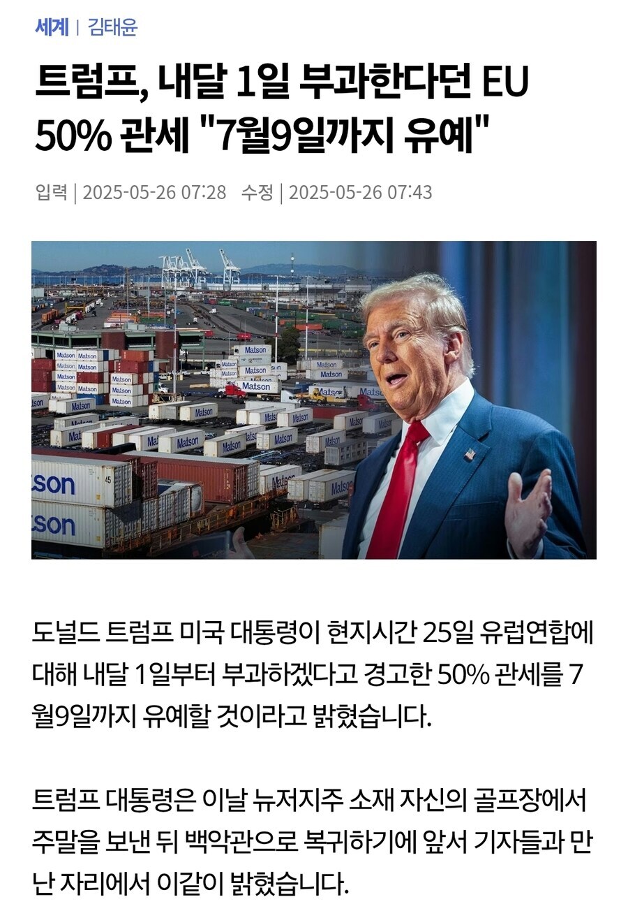 맨날 인터넷에서 방구석 키신저들이 명분이고 뭐고 힘만 있으면 다 된다 이랬는데_2.jpg
