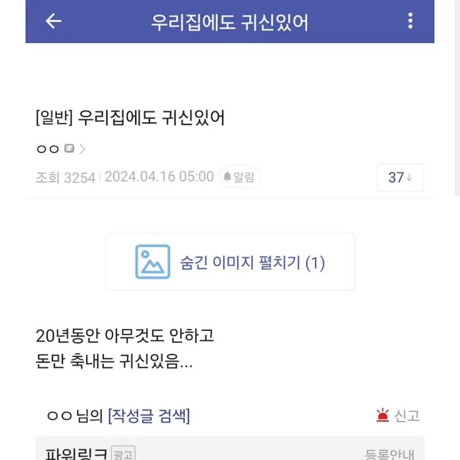 귀신_2.webp
