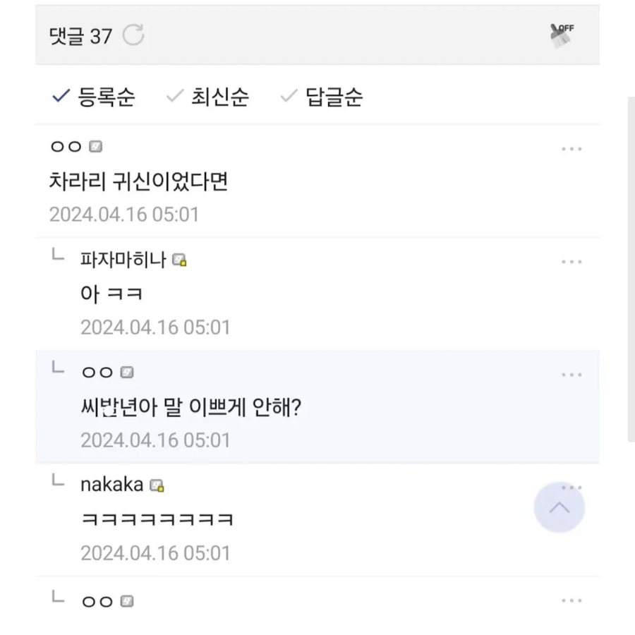 귀신_3.webp