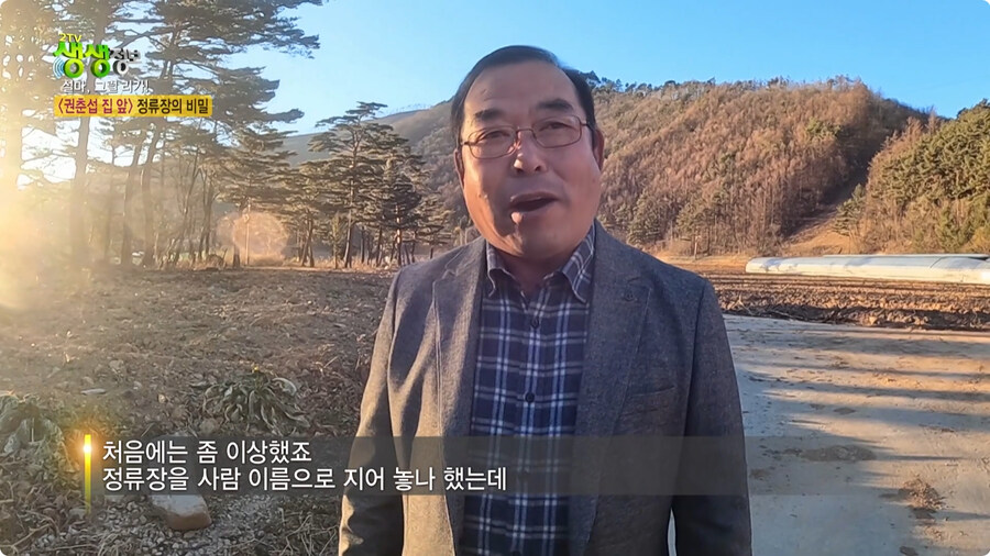 사람 이름이 버스 정류장인 곳.jpg_6.jpg