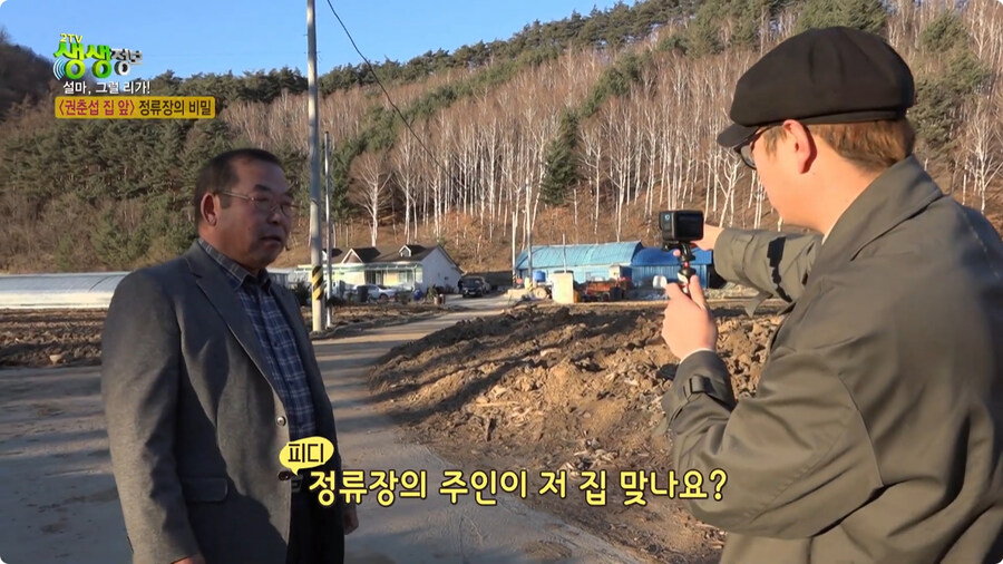 사람 이름이 버스 정류장인 곳.jpg_8.jpg