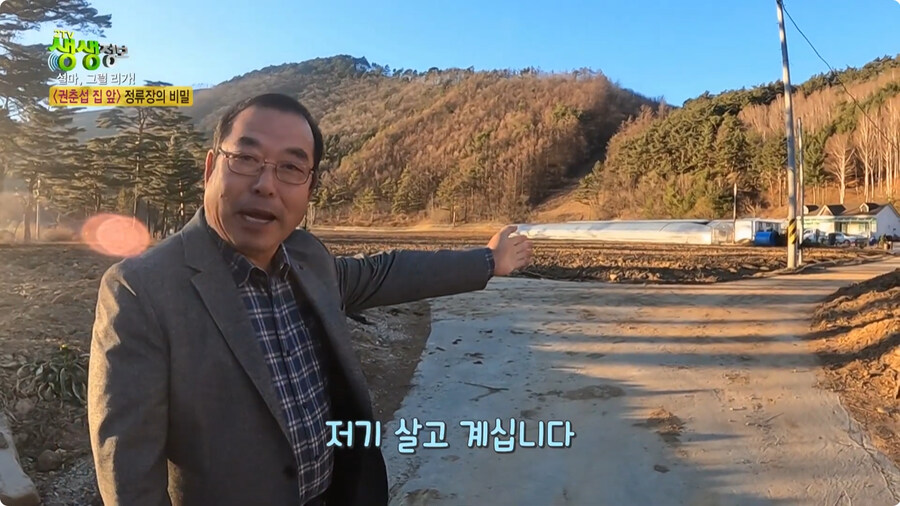 사람 이름이 버스 정류장인 곳.jpg_9.jpg