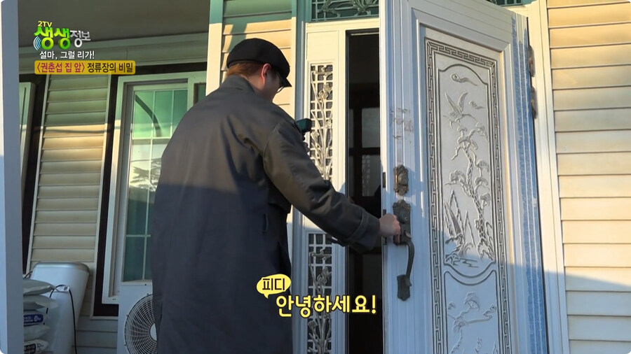 사람 이름이 버스 정류장인 곳.jpg_10.jpg