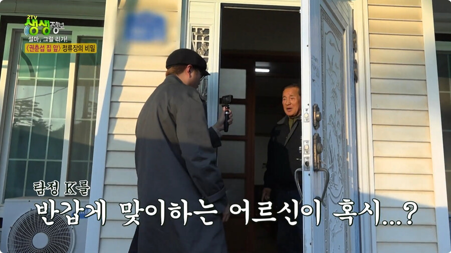 사람 이름이 버스 정류장인 곳.jpg_11.jpg
