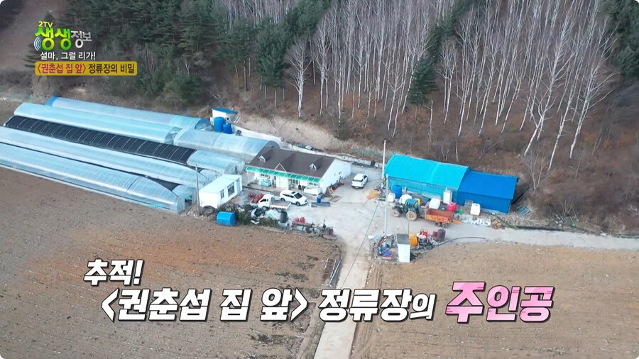 사람 이름이 버스 정류장인 곳.jpg_12.jpg