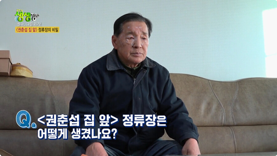 사람 이름이 버스 정류장인 곳.jpg_15.jpg