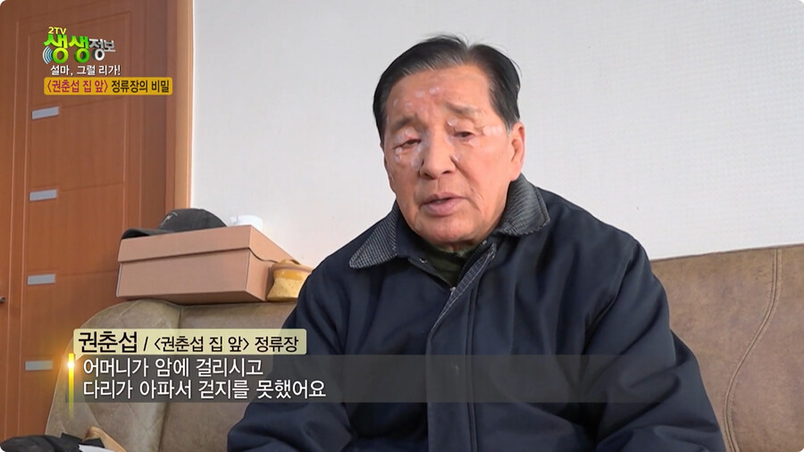 사람 이름이 버스 정류장인 곳.jpg_16.jpg