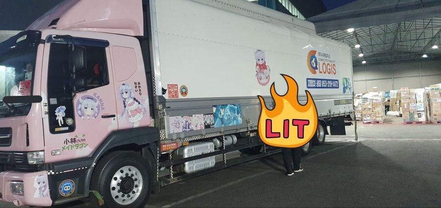 칸나 트럭_1.jpg
