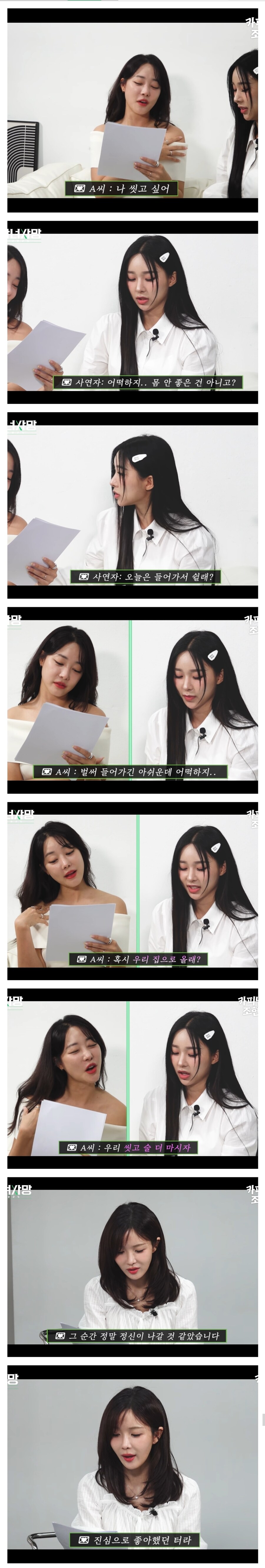 스압) 고우리 :