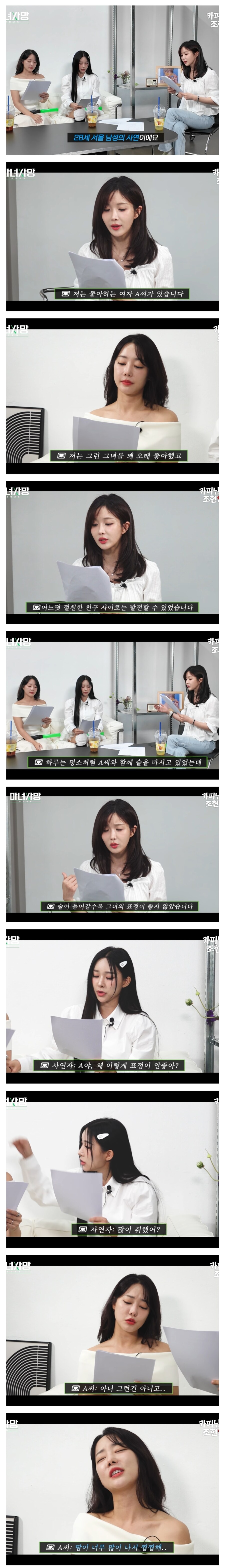 스압) 고우리 :