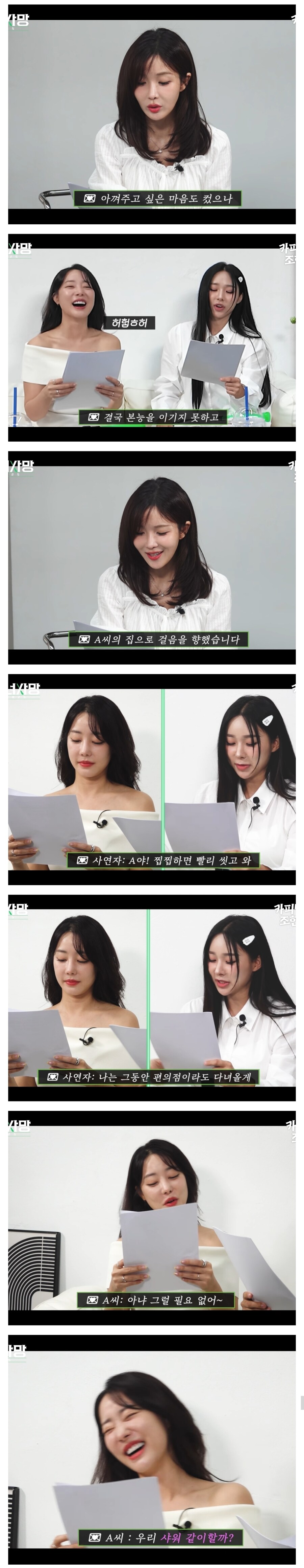 스압) 고우리 :
