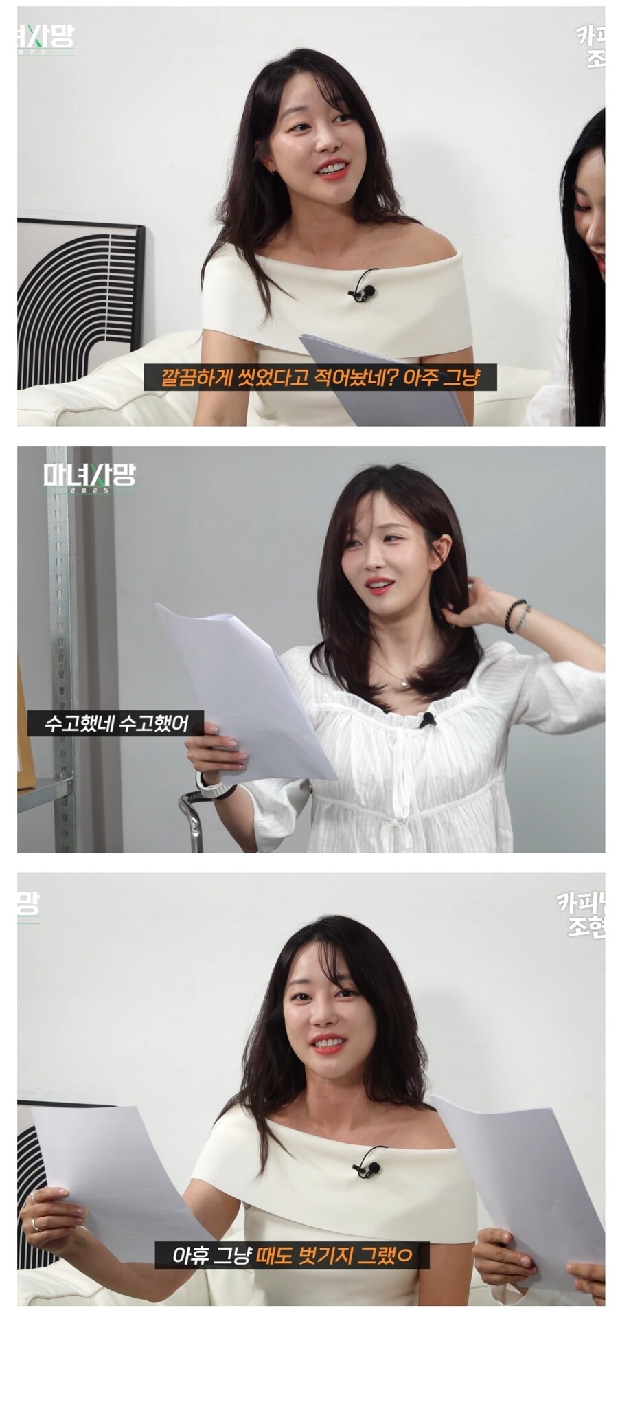 스압) 고우리 :