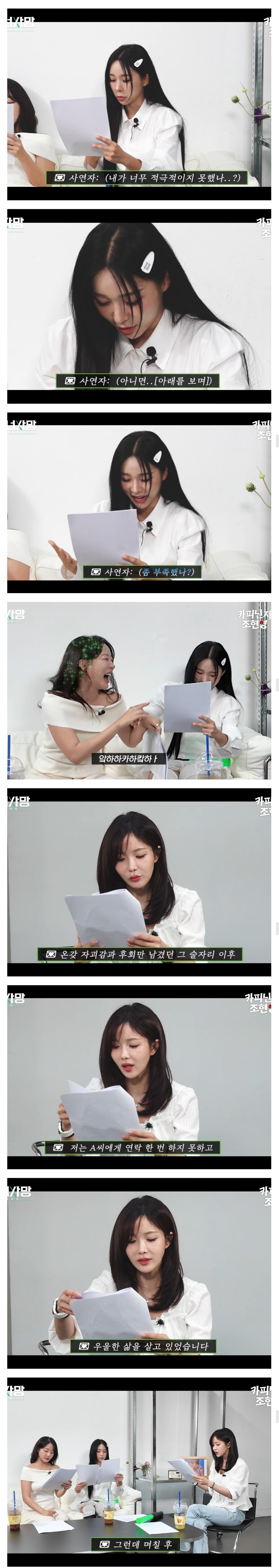 스압) 고우리 :